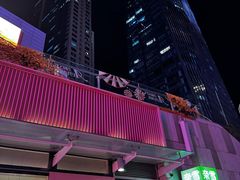 -奈雪的茶(华强北中航城店)