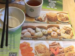 -添好运点心专门店(深水埗店)