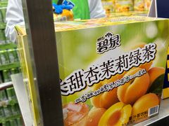 -山姆会员商店(亦庄创意生活广场店)