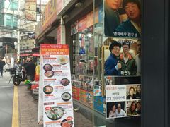 -新村一只鸡(新村本店)