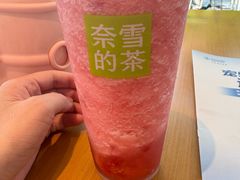 -奈雪的茶(苏宁广场店)