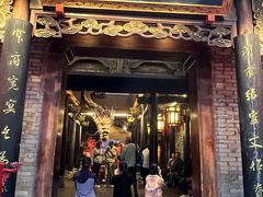 -小龙翻大江文化火锅(宽窄店)