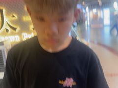 -太子浓心·港式猛火小锅米线(探十里店)