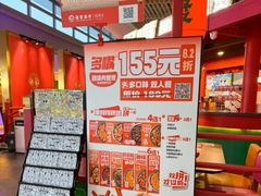 -多嘴超级肉蟹煲(中街恒隆故宫店)