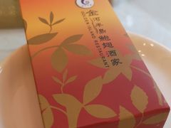 -金河半岛园林酒家(金融城店)