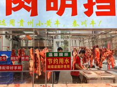-养牛邓·潮汕牛肉海鲜自助火锅(广州店)