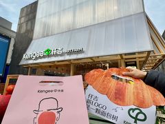 -仟吉·ART FARM主题店(菱角湖万达店)