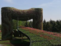 -长春公园(普阳街道)