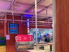 大堂-墨茉点心局(国金街店)