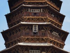 -悬空寺