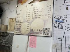 -马打滚