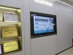 -通透堂中医·精准推拿(旗舰店)