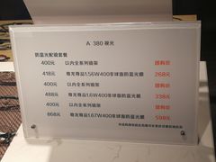 -A380视光·蔡司眼镜店(锦艺城店)