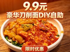 -请晋·乔家大院(建外大街店)