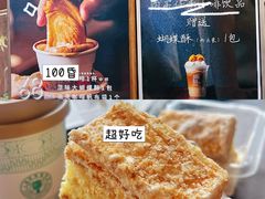 -国际饭店·帆声西饼屋(黄河路店)