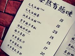 -茶月山·潮汕茶店(天河北店)