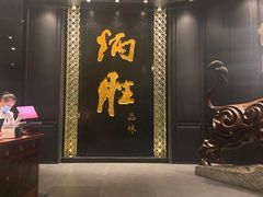 -炳胜品味(珠江新城店)