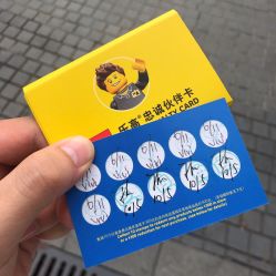 -乐高品牌旗舰店(人民广场店)