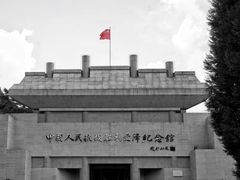 -中国人民抗日战争胜利受降纪念馆