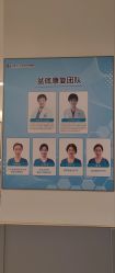 -上海艾儿贝佳妇产科医院