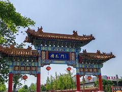 -曹州牡丹园