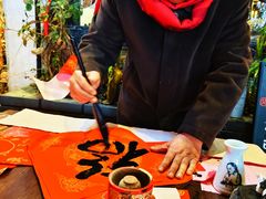 -浙江西子宾馆·牡丹厅