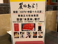 -丽的面家(多宝路店)