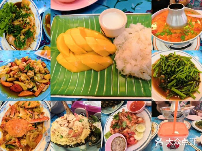 陳妈妈泰国菜图片
