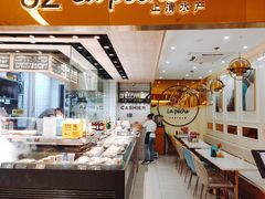 -上清·三文鱼鲜寿司(同德店)