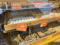 -宋记饼家(石门二路店)