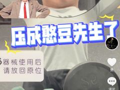 -CXFIT 陈徐健身工作室(凯旋店)