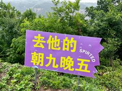 -本溪大峡谷