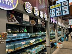 -濠景渔港(汇通店)