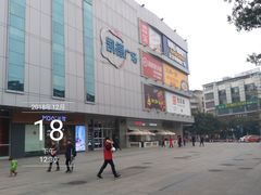 -凯德广场(金牛店)