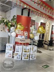 -LJOY丽锦造型·烫发染发