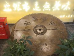 -盘飧市(春熙路店)