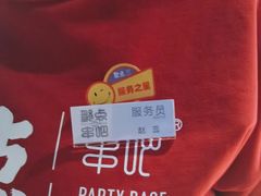-聚点串吧·北京烧烤(海淀黄庄店)