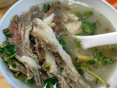-宋老三苏肉羊肉汤老店