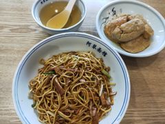 特色肉丝拌川-阿琴面馆(武林路店)
