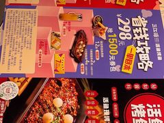 -三江源活鱼现烤(维多利摩尔城店)