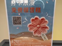 -开元商城(西旺店)