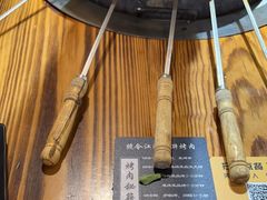 -号令江湖·水浒烤肉(和畅睦邻中心店)