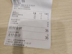 -云平风味园(护国路店)