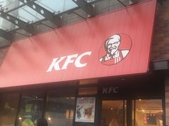 门面-肯德基(西影路店)
