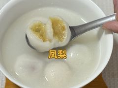 -桑记糖坊(五大道店)