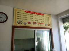 -海尚韵舍海景餐厅(朱家尖店)