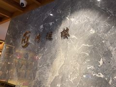 -鸿运楼·舌尖上的徽菜