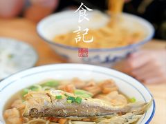 -小河无名面馆