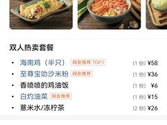 -绿柠食堂(北外滩店)