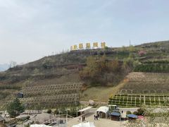 -白鹿原影视城
